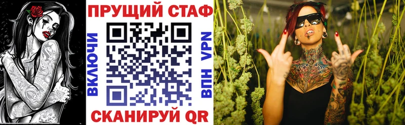 Купить наркотик аптеки Анапа Гашиш  Марихуана  ТГК  Мефедрон 