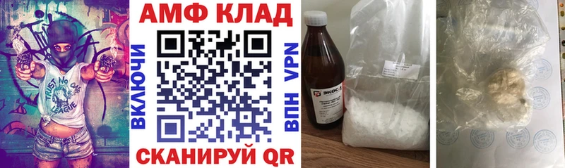 АМФ Premium Анапа