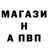 Альфа ПВП крисы CK Irade Baxweliyeva