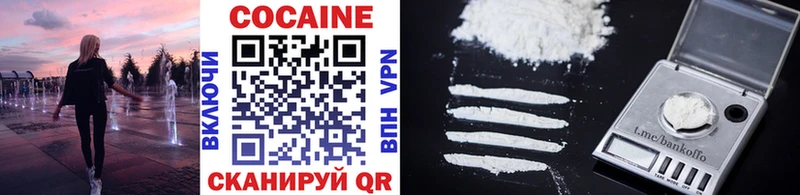COCAIN Боливия  Анапа 