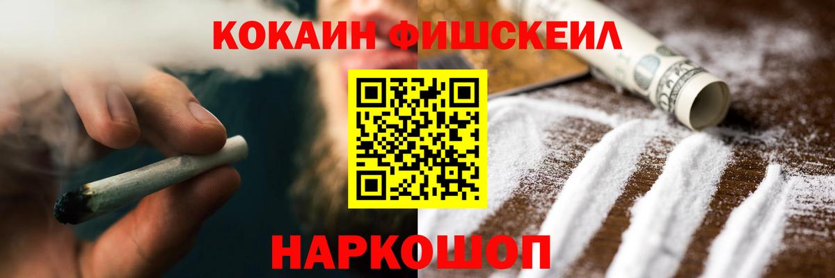 Кокаин 98% Анапа