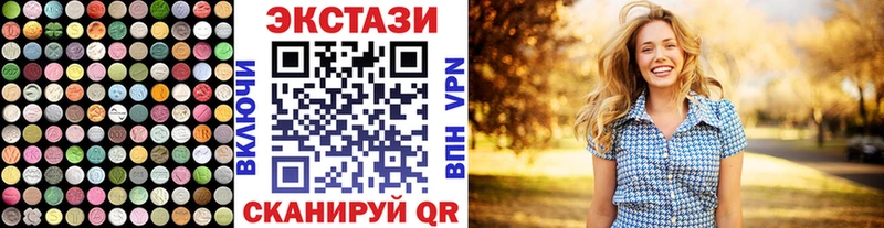 Ecstasy XTC  Анапа 
