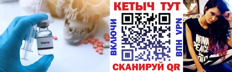 КЕТАМИН VHQ  где купить наркоту  Анапа 
