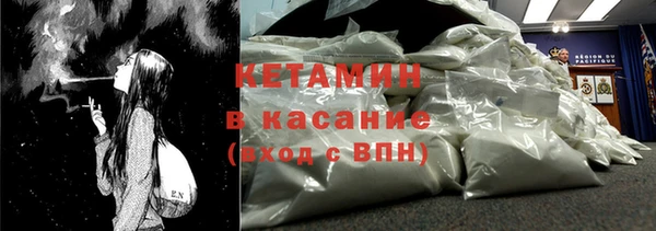мефедрон мука Абаза