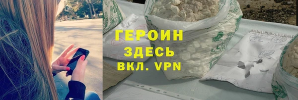 мефедрон мука Абаза