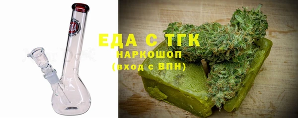 мяу мяу кристалл Рославль