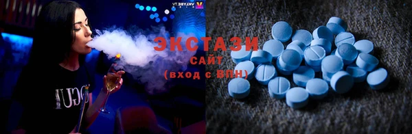 MDMA Premium VHQ Алексеевка
