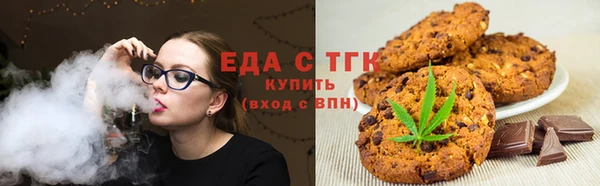 мефедрон мука Абаза