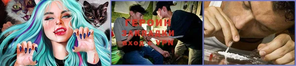 мефедрон мука Абаза
