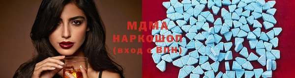 скорость Абдулино