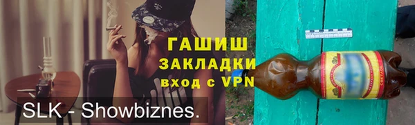 скорость Абдулино
