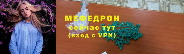 скорость Абдулино