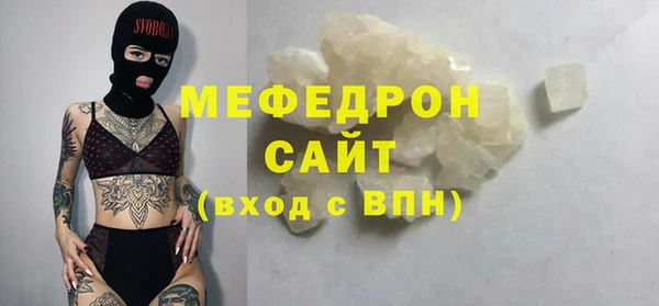 первитин Абинск