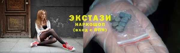 мяу мяу кристалл Рославль
