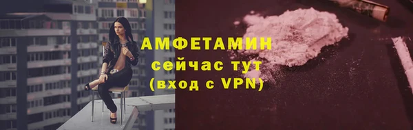 первитин Абинск