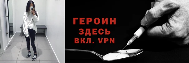 гидропоника Россошь