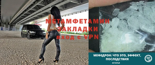 первитин Абинск