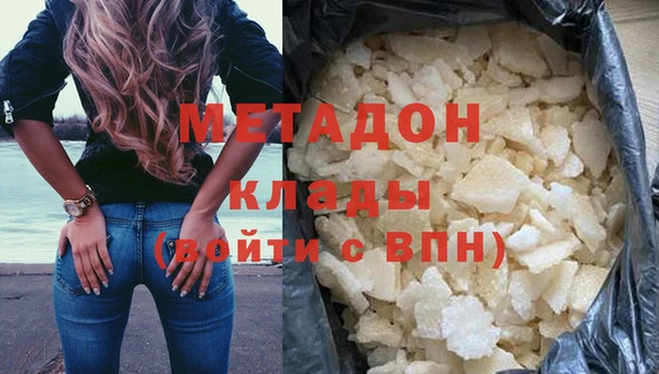 мяу мяу кристалл Рославль