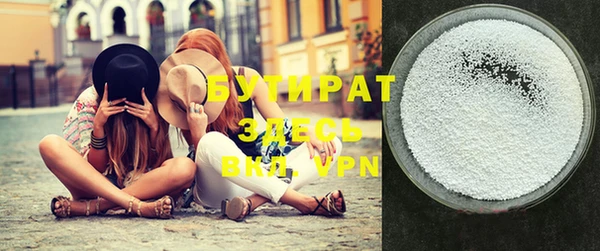 мефедрон мука Абаза