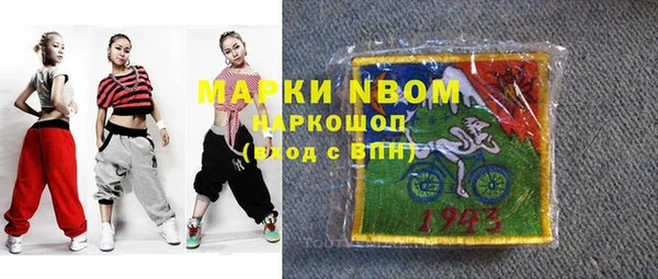 мефедрон мука Абаза