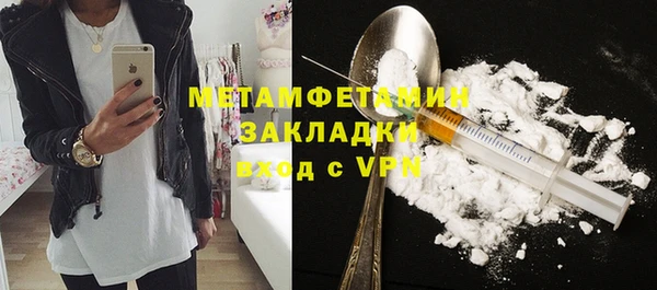 мяу мяу кристалл Рославль