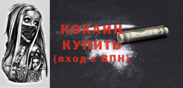 первитин Абинск