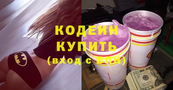 первитин Абинск