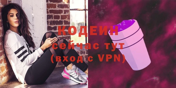 скорость Абдулино
