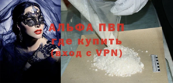 мяу мяу кристалл Рославль