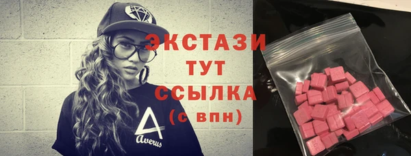 мефедрон мука Абаза