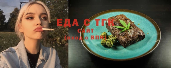 скорость Абдулино