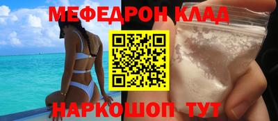 герыч Рыбинск