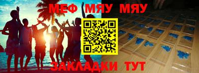 дживик Рузаевка