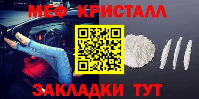 герыч Рыбинск