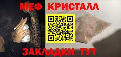 меф VHQ Рязань