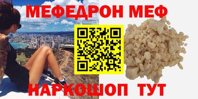дживик Рузаевка