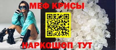 меф VHQ Рязань