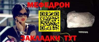 дживик Рузаевка