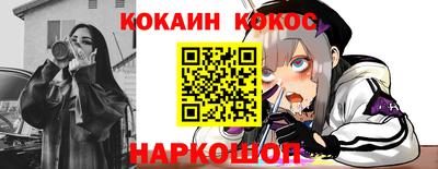 герыч Рыбинск