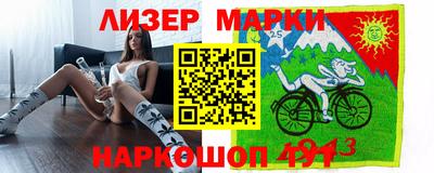 герыч Рыбинск