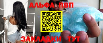 дживик Рузаевка