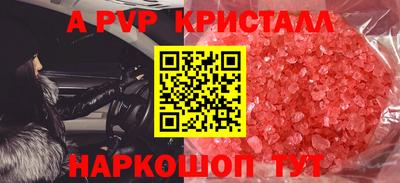 дживик Рузаевка
