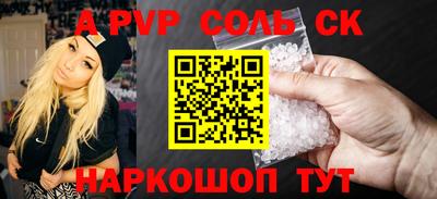 дживик Рузаевка
