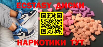 меф VHQ Рязань