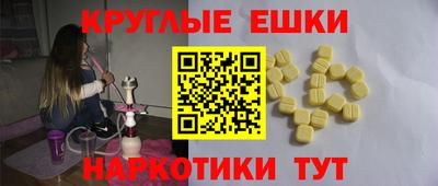 меф VHQ Рязань