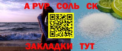 дживик Рузаевка