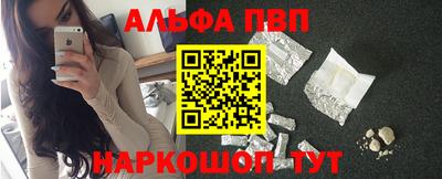 меф VHQ Рязань