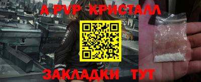 герыч Рыбинск