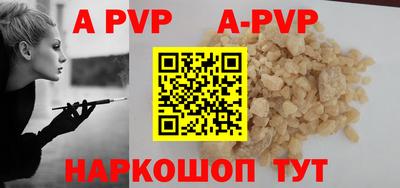 герыч Рыбинск
