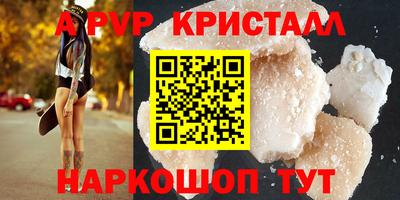 герыч Рыбинск